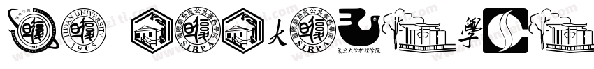 MF ZiZaiNoncommercical) Regular字体转换